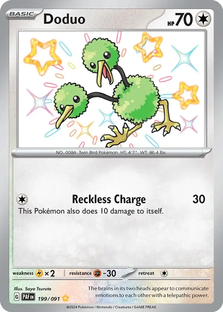Duduo