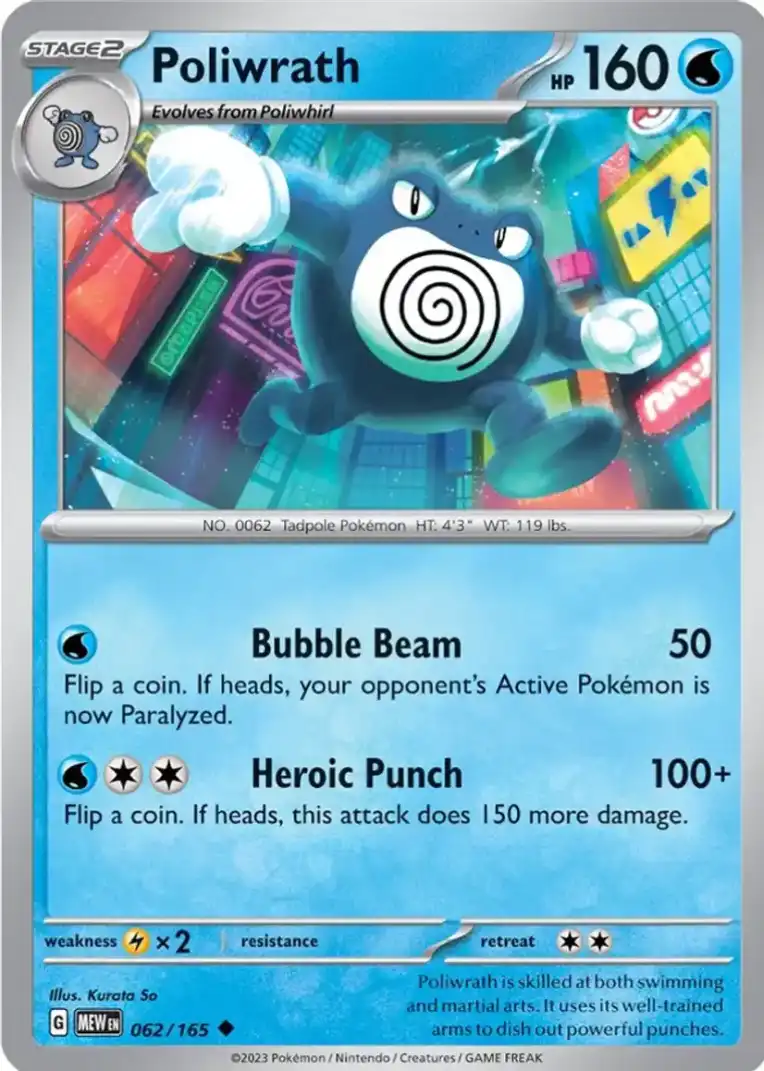 Poliwrath