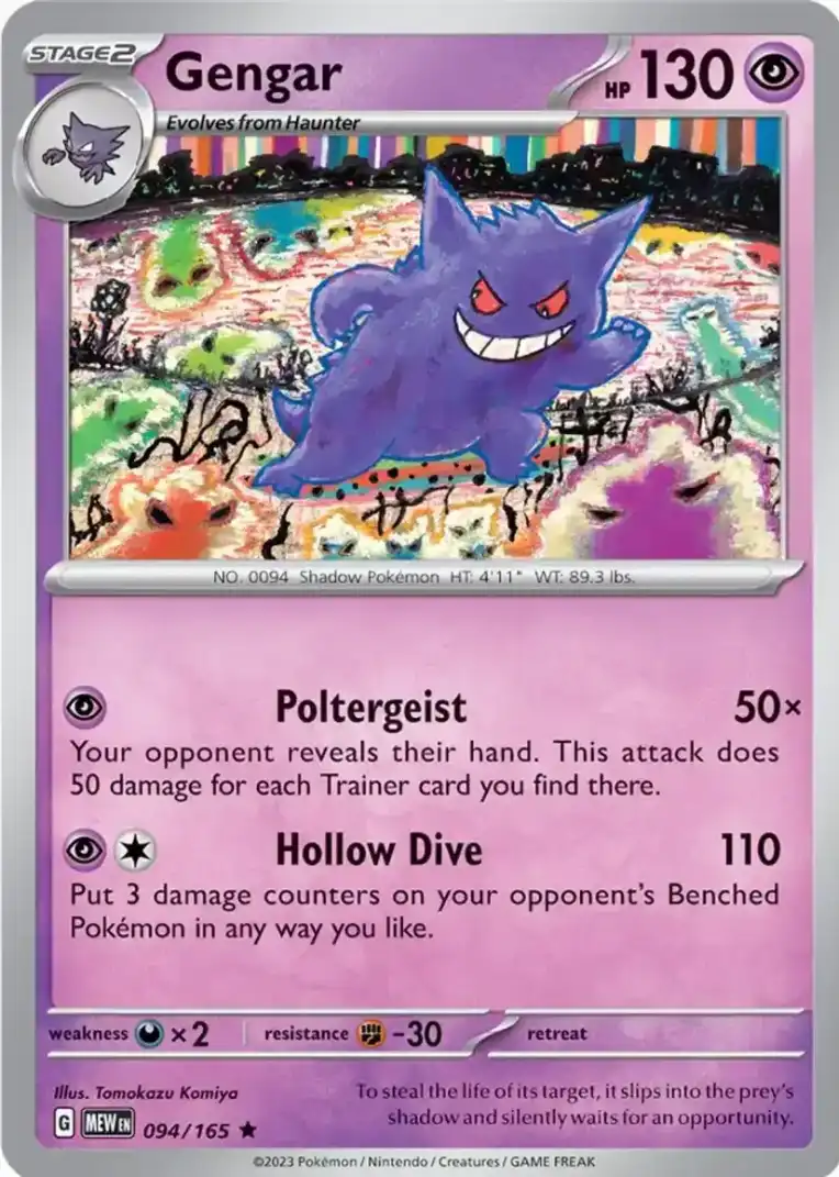 Gengar
