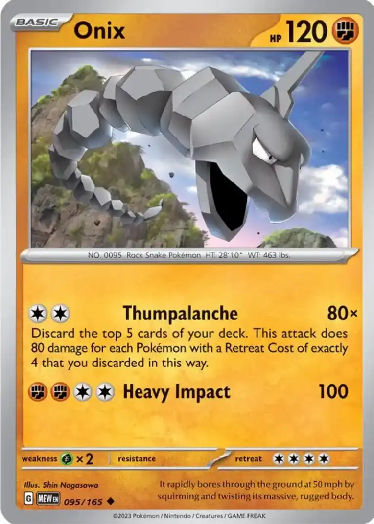 Onix