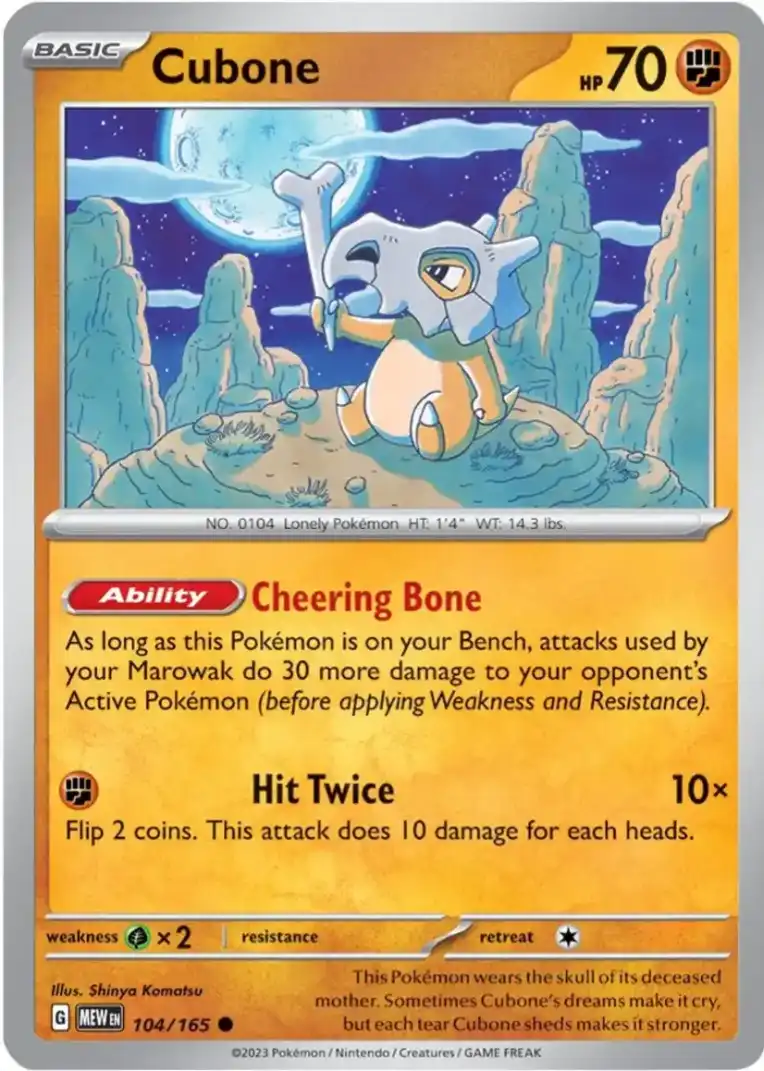 Cubone