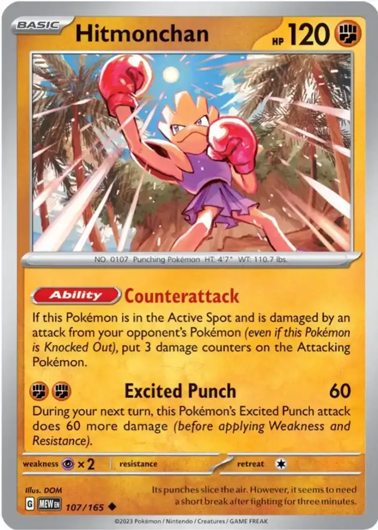 Hitmonchan
