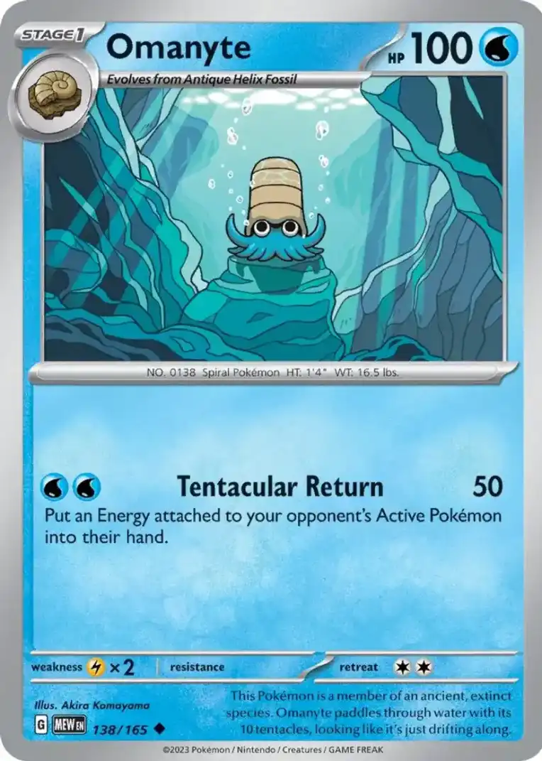 Omanyte
