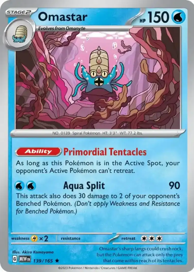 Omastar