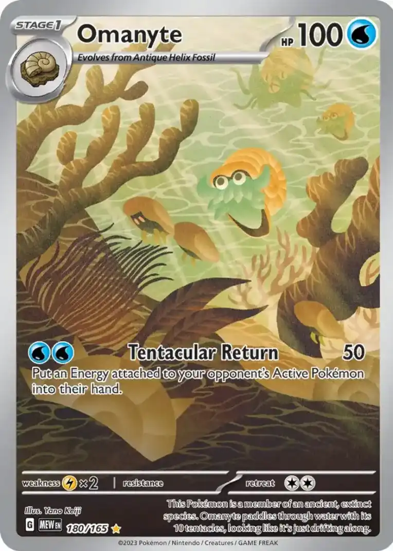 Omanyte