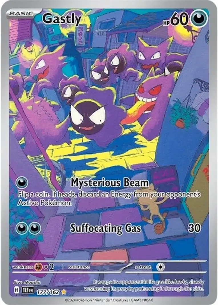 Arbok