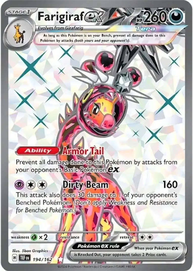 Drampa
